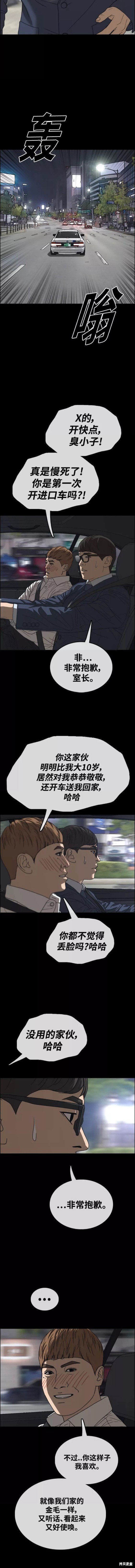 第456话