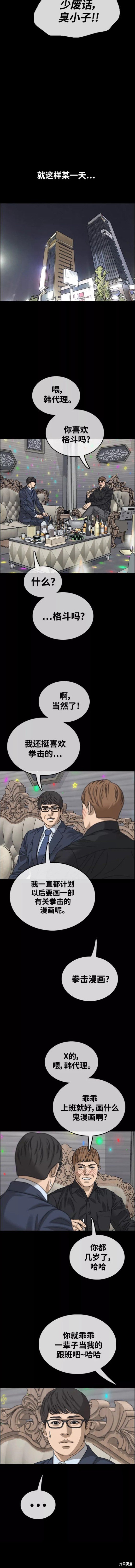 第456话