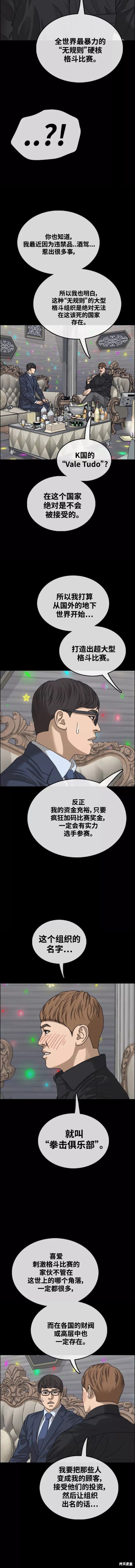 第456话