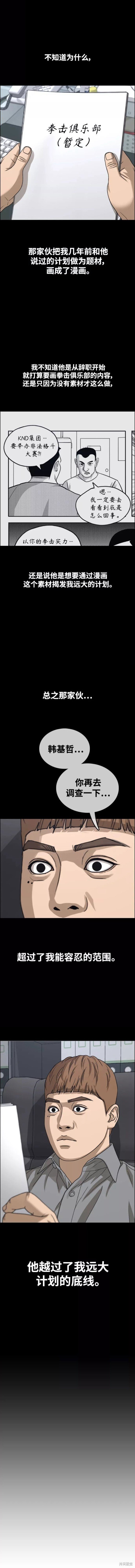 第456话