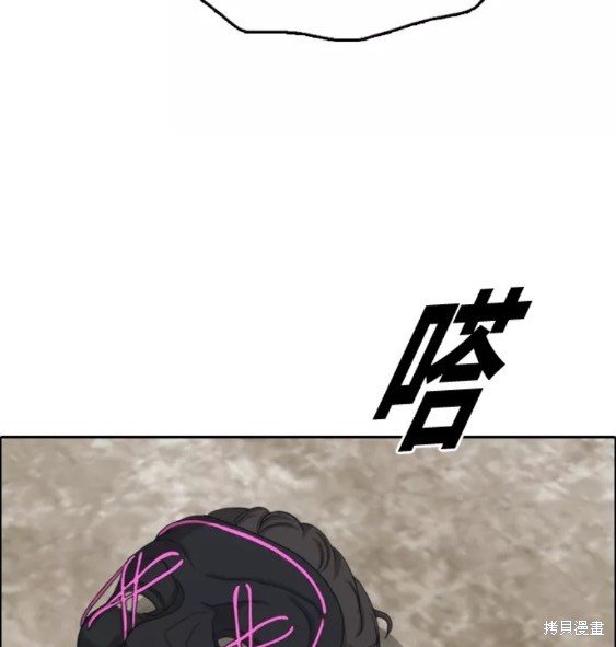 第456话