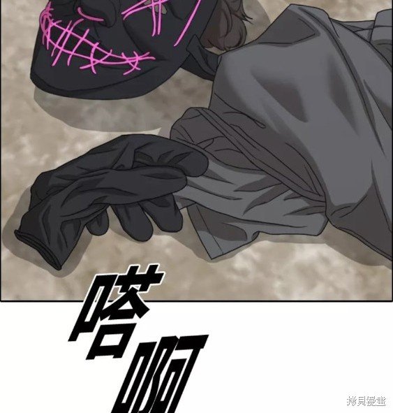 第456话