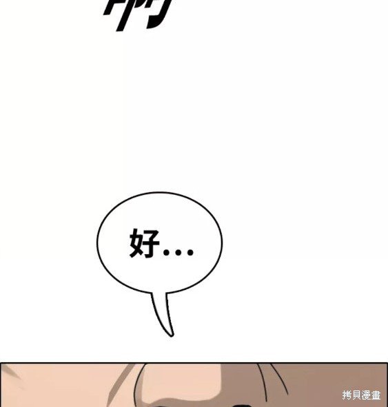 第456话