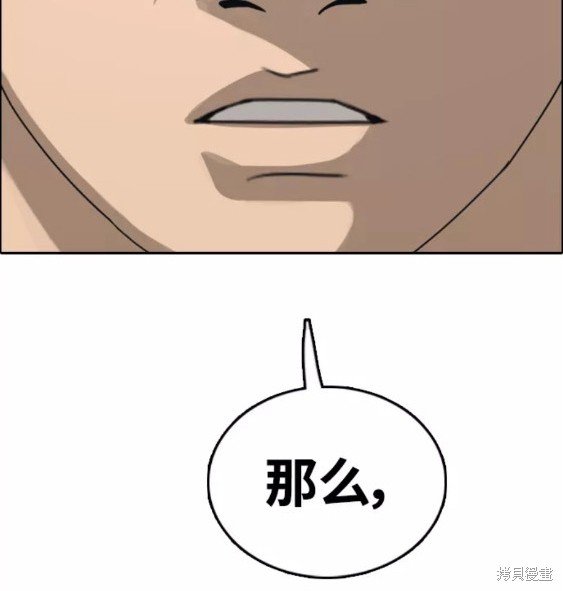 第456话