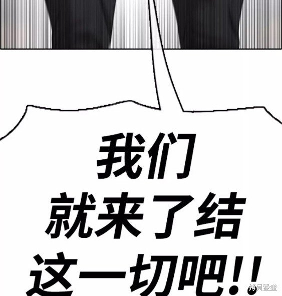 第456话