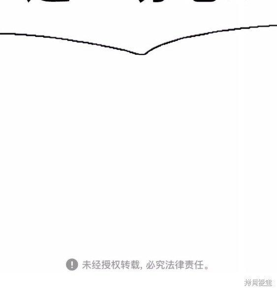 第456话