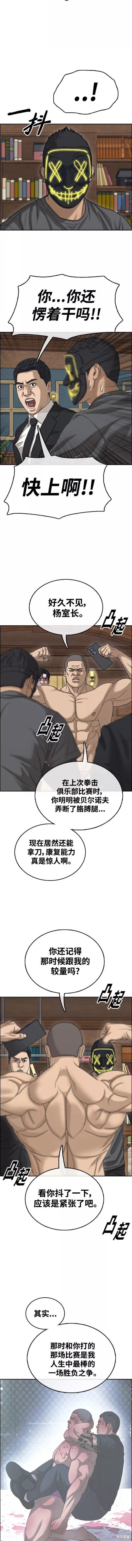 第457话