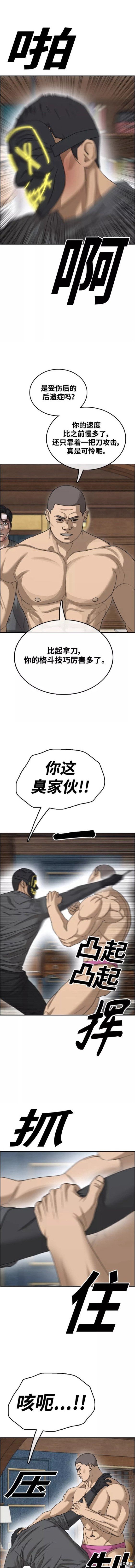 第457话