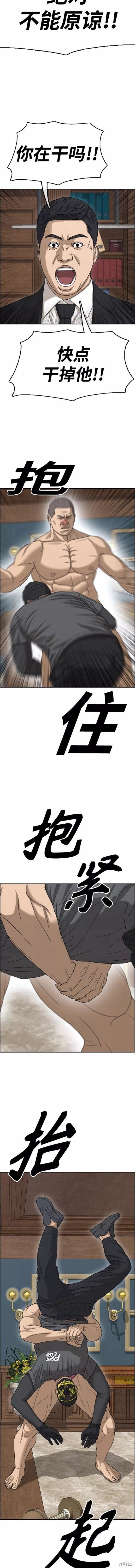 第457话
