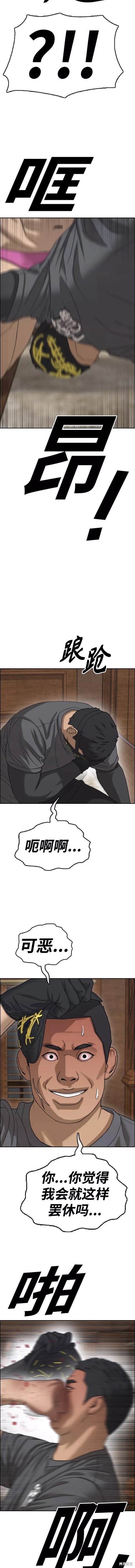 第457话