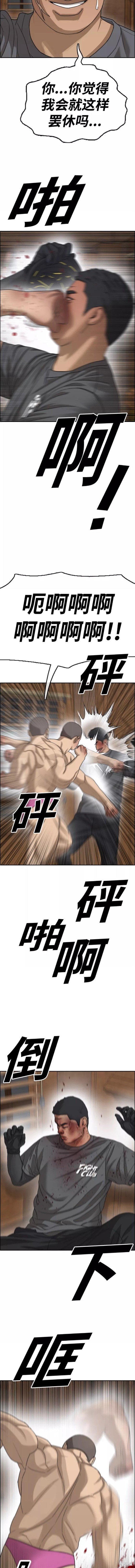 第457话