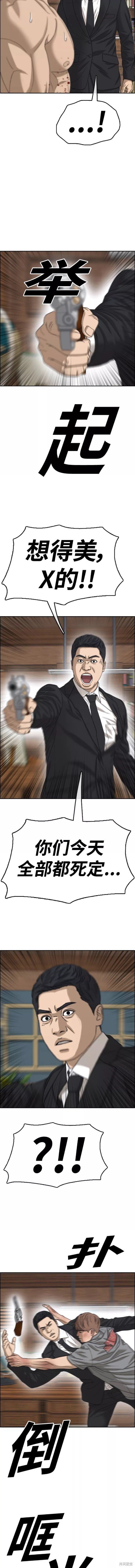 第457话