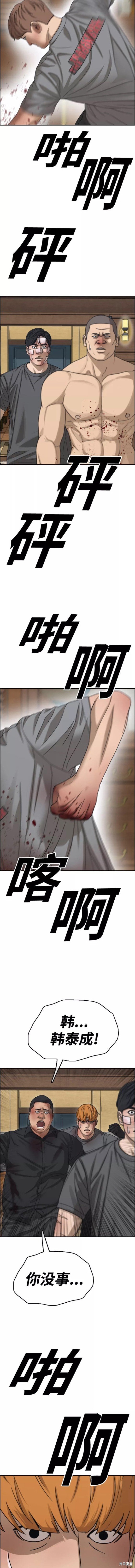 第457话