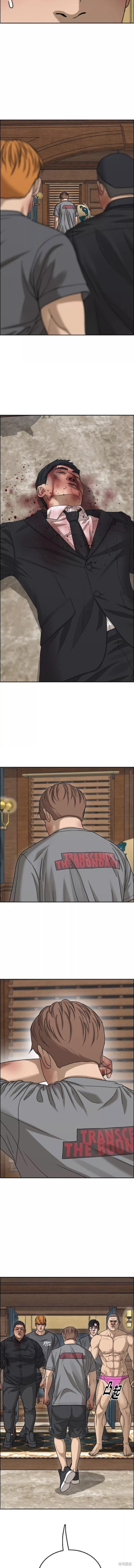 第457话