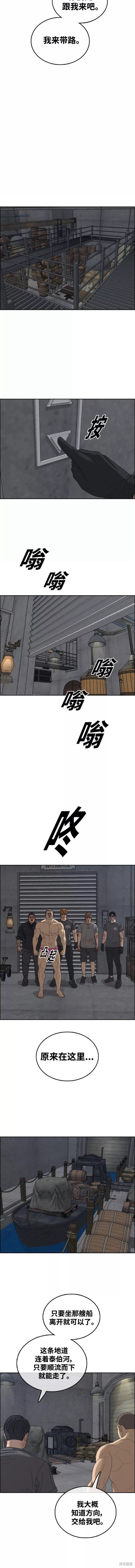第457话