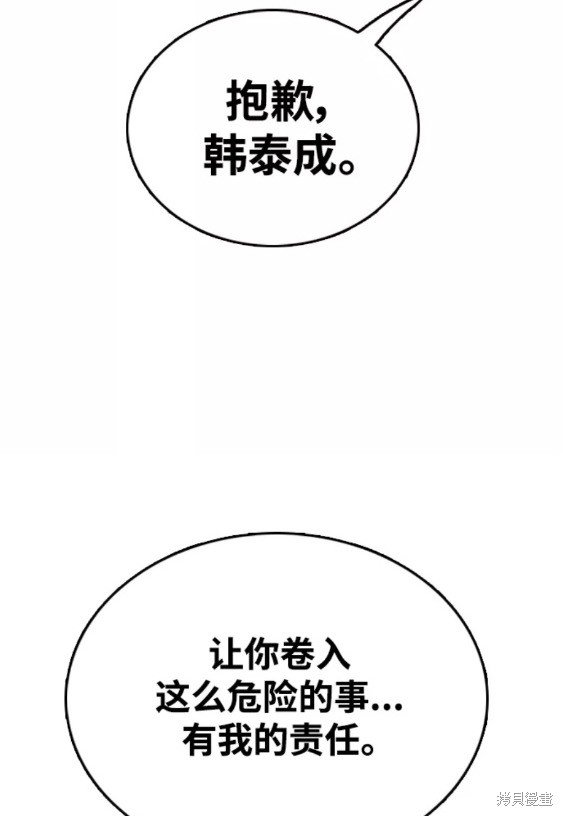 第457话