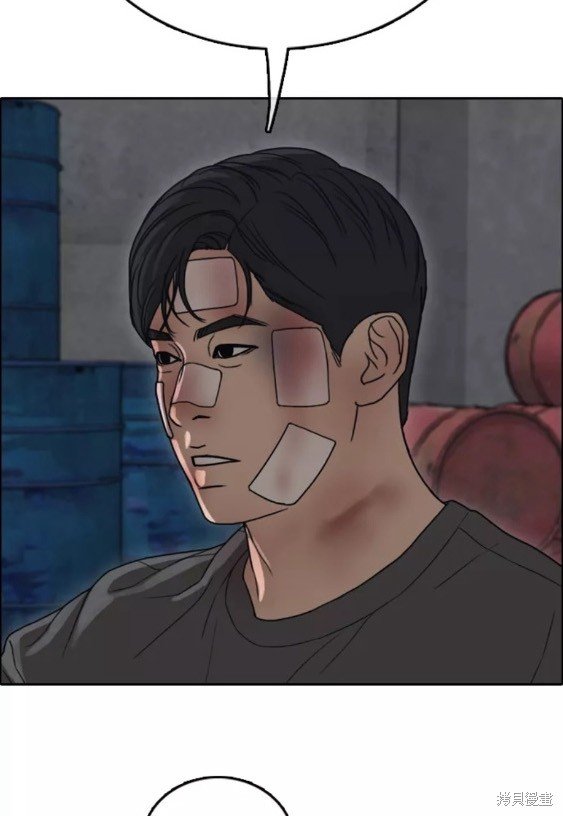 第457话