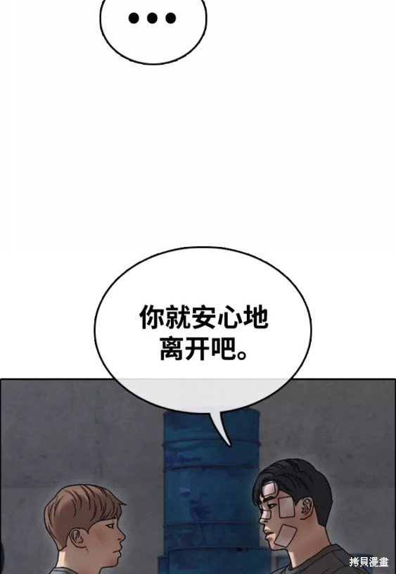 第457话