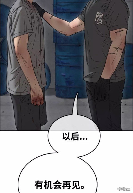 第457话