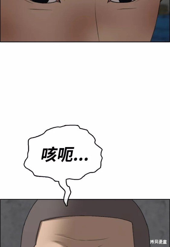 第457话