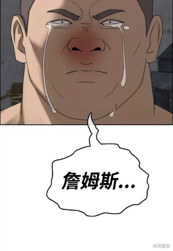 第457话