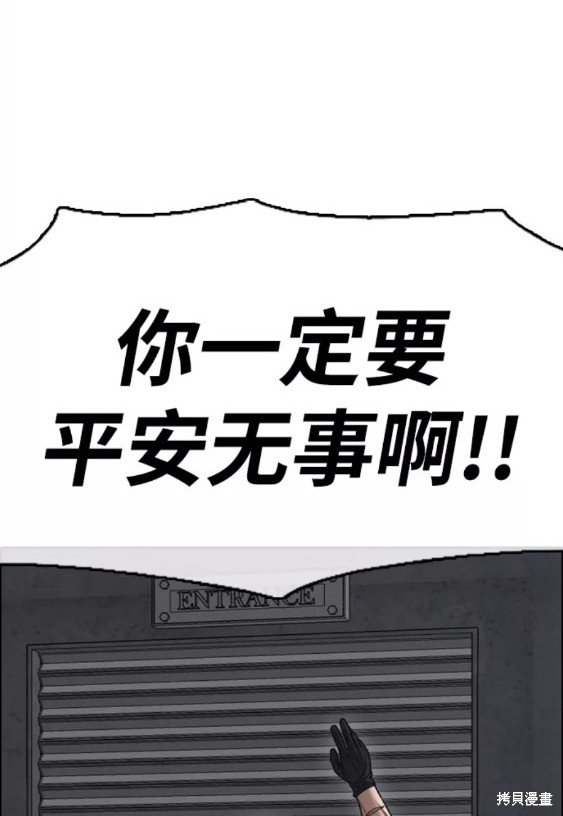 第457话