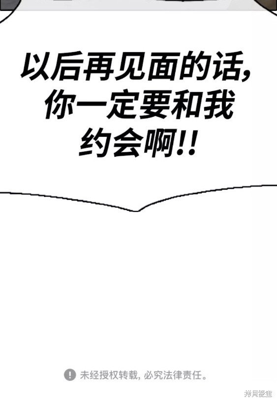 第457话