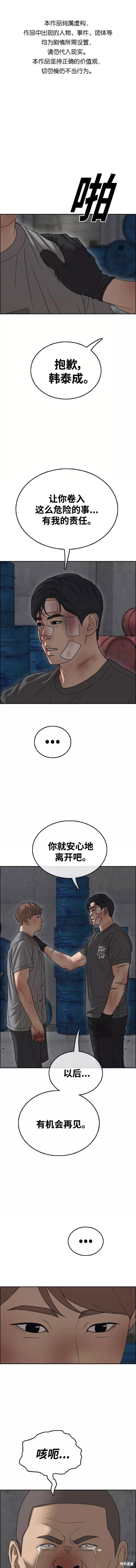 第458话