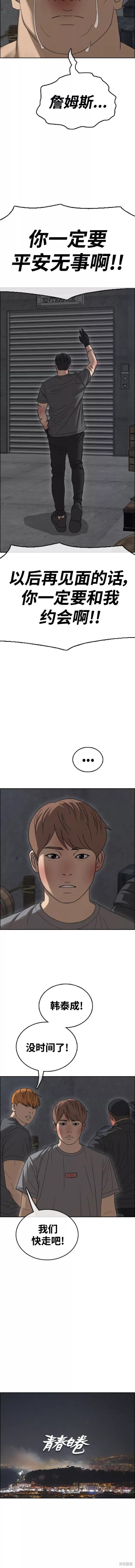 第458话