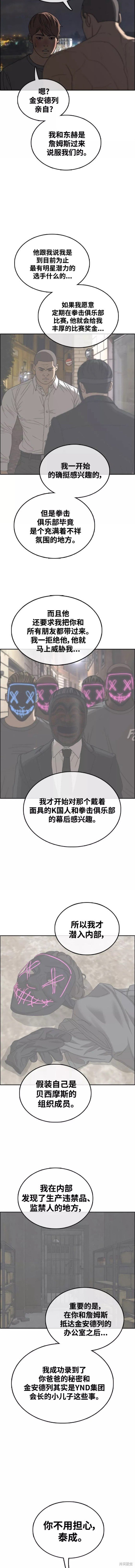 第458话