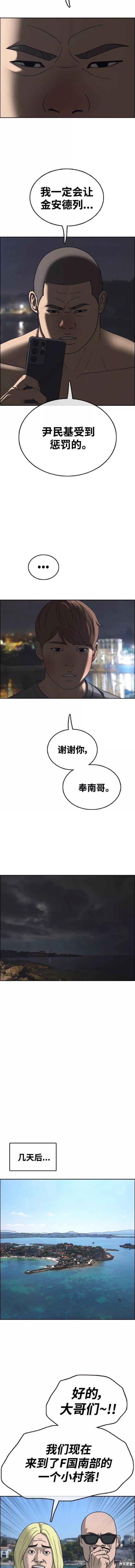 第458话
