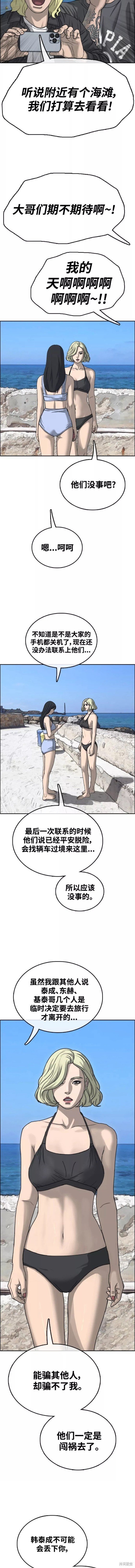 第458话