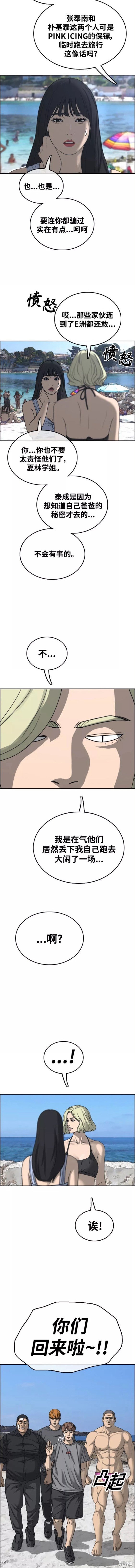 第458话