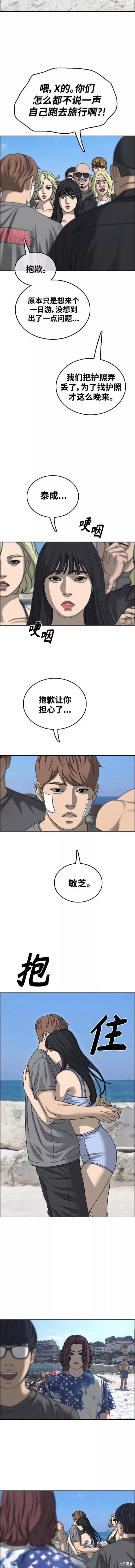 第458话