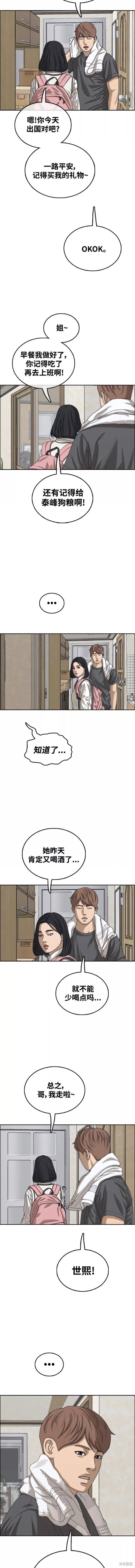 第458话