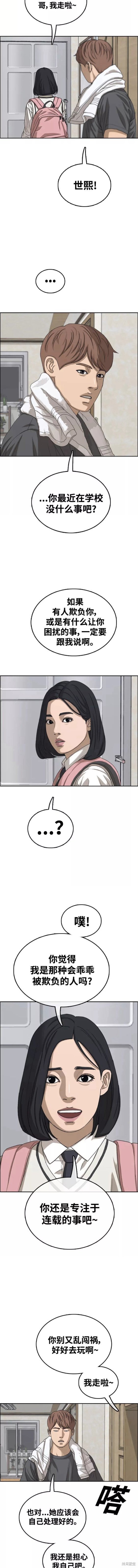 第458话