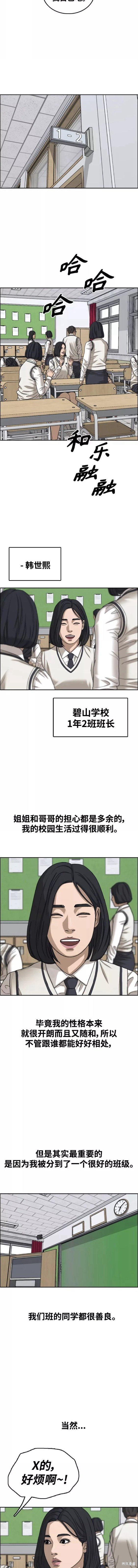 第458话