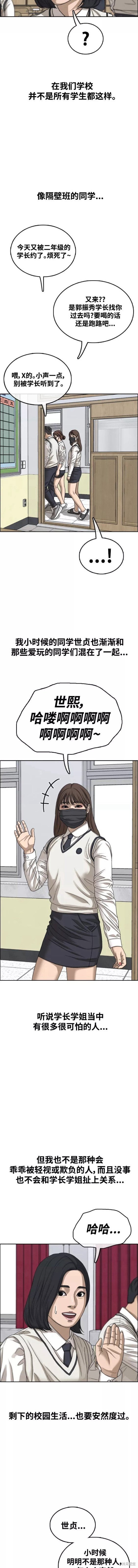 第458话
