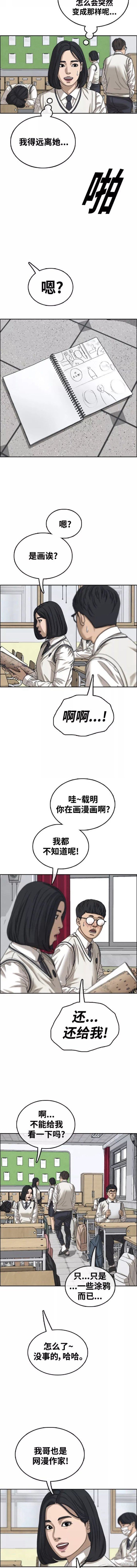 第458话