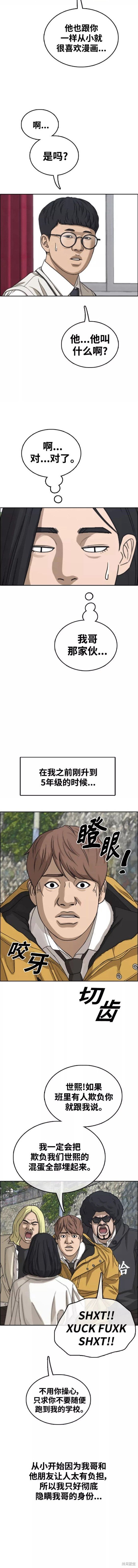 第458话