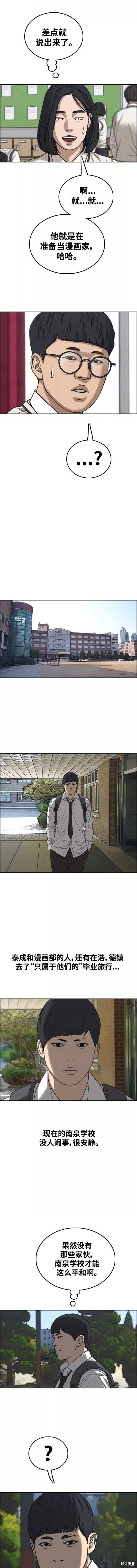 第458话
