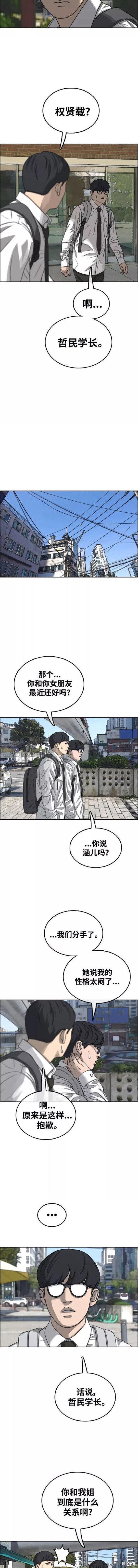 第458话