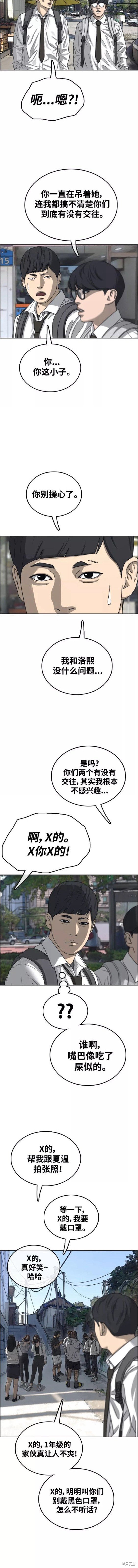 第458话
