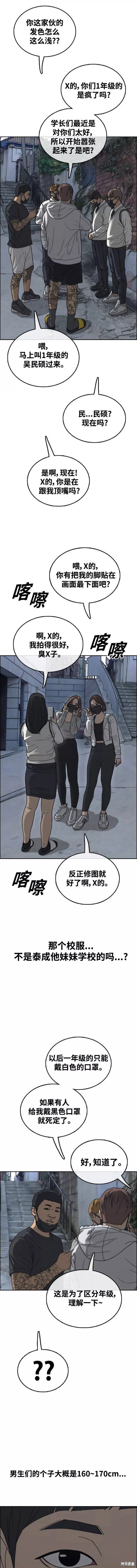 第458话