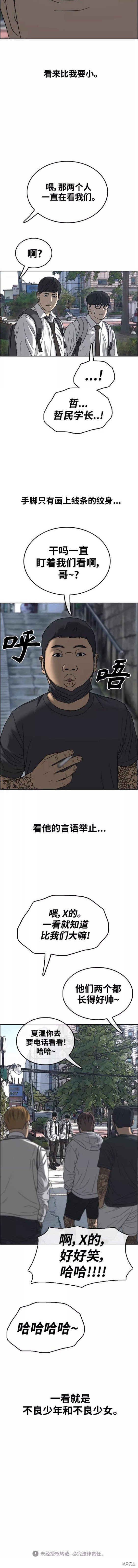 第458话