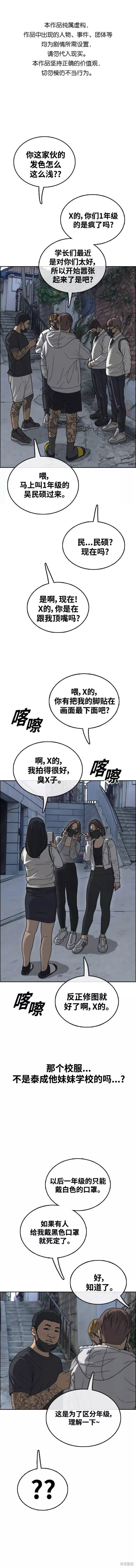 第459话