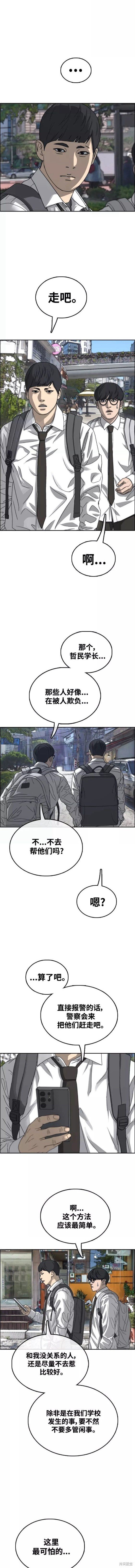 第459话