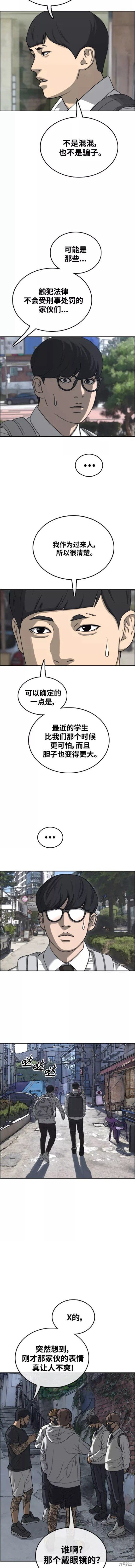 第459话