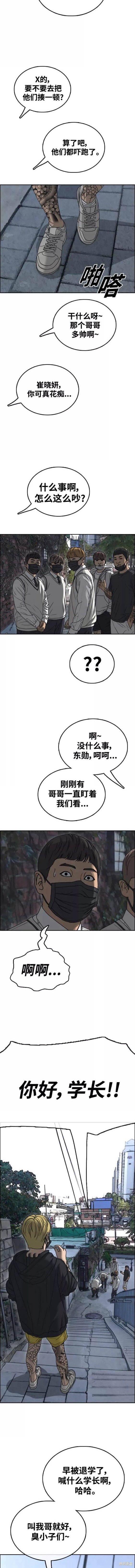 第459话