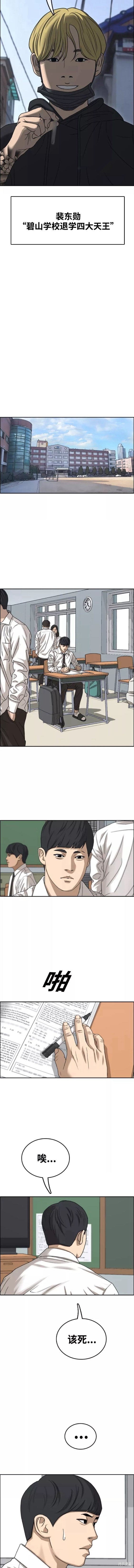 第459话